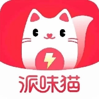 派味貓跑腿